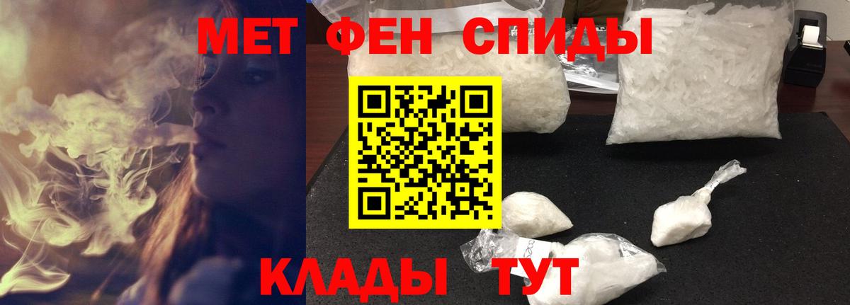 Мурино  Амфетамин Premium  Вход с VPN 