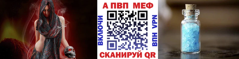 Alpha PVP VHQ  Мурино 