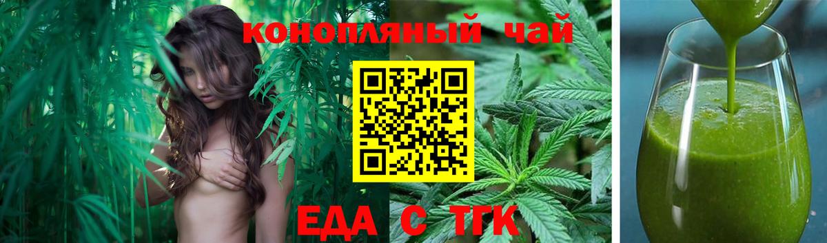 Печенье с ТГК марихуана  Вход с VPN  Мурино 