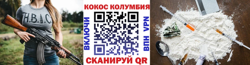 КОКАИН Колумбийский  Мурино 