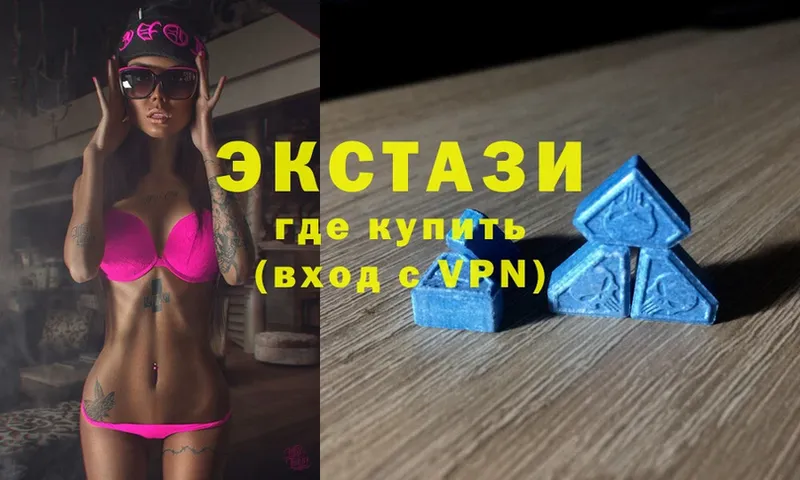 ЭКСТАЗИ 300 mg  hydra как войти  Мурино 