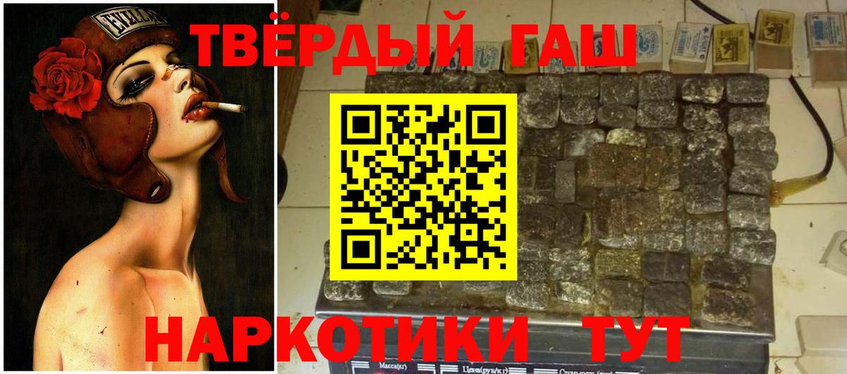Мурино  ГАШИШ убойный  ГАШ гарик  ГАШ  Вход с VPN 