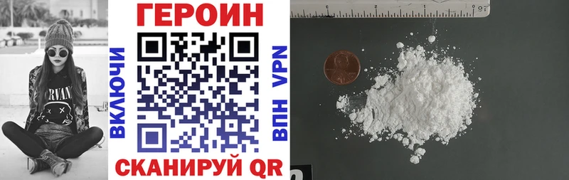 ГЕРОИН Афган  Мурино 