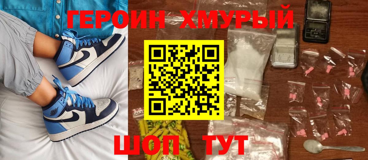 Гашиш  Вход с VPN  МАРИХУАНА  Мурино  Меф кристаллы  МДМА 