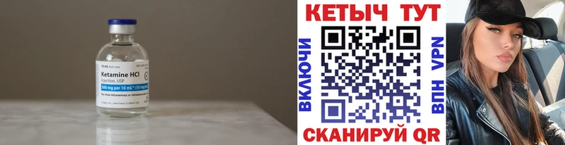 наркота  hydra tor  Кетамин ketamine  Мурино 