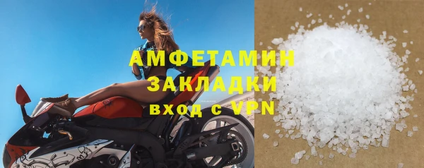 мескалин Няндома
