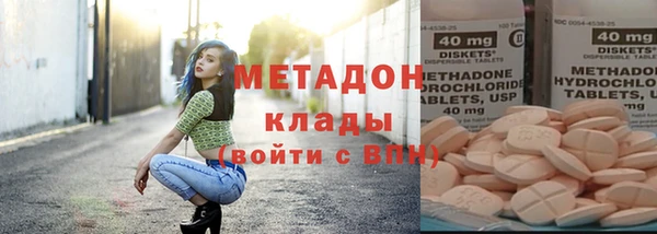спайс Новодвинск