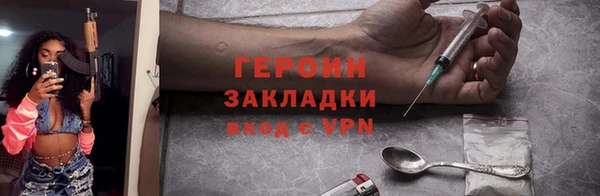 кокаин перу Нязепетровск