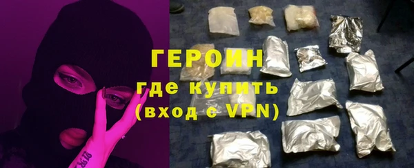 кокаин перу Нязепетровск