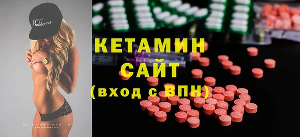 мескалин Няндома