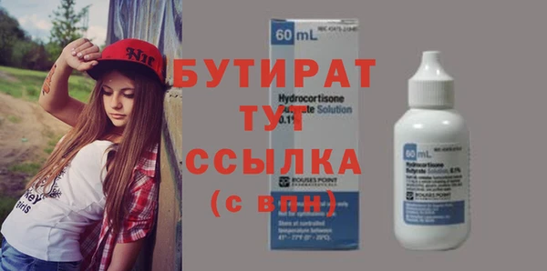 спайс Новодвинск