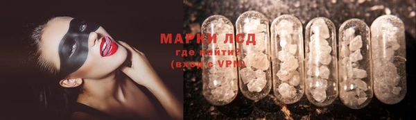 кокаин перу Нязепетровск