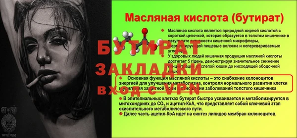 кокаин перу Нязепетровск