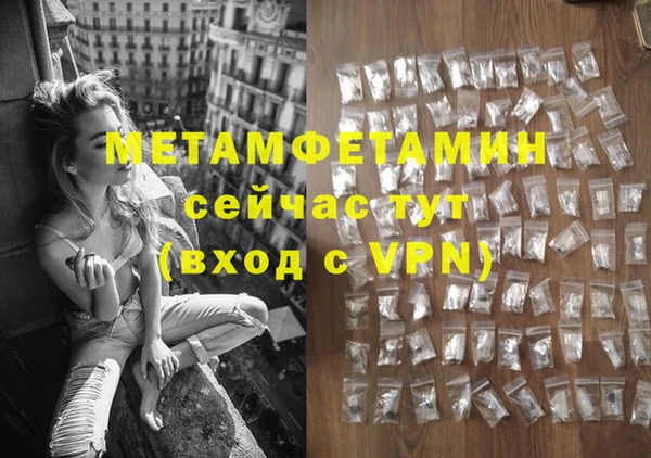 спайс Новодвинск