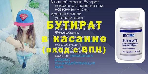 мескалин Няндома