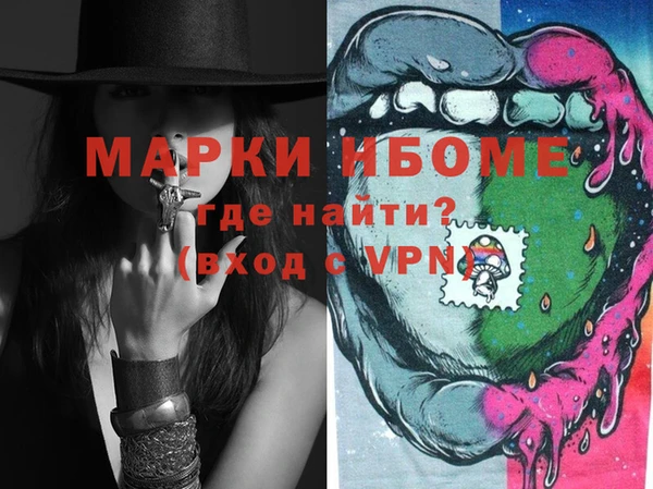 мет Нягань