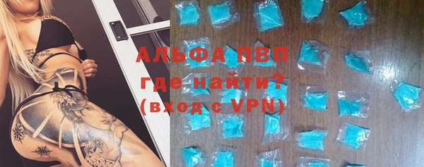 мескалин Няндома