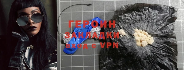 мет Нягань