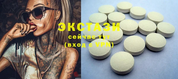 спайс Новодвинск