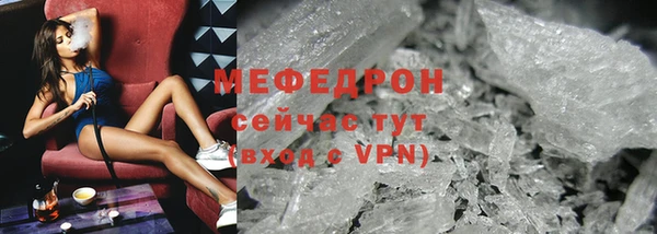 мет Нягань