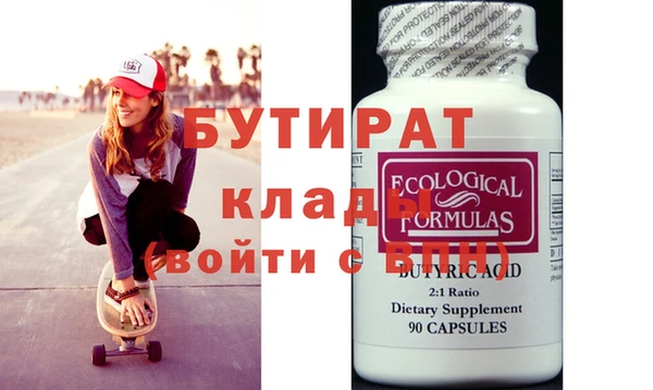 спайс Новодвинск