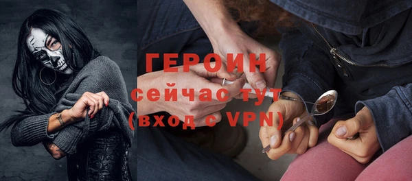 кокаин перу Нязепетровск