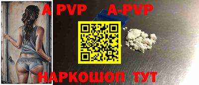 mdma Бийск