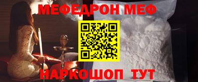 mdma Бийск