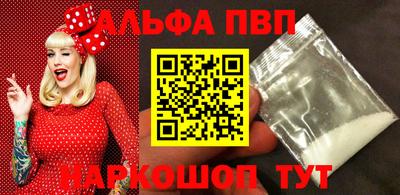mdma Бийск