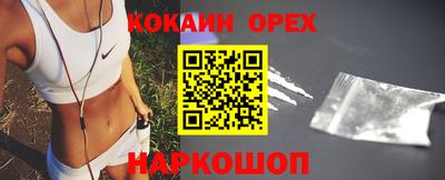 mdma Бийск