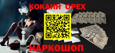 mdma Бийск