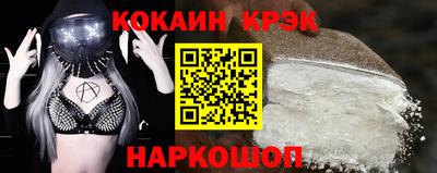mdma Бийск