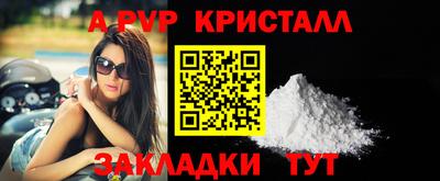 mdma Бийск