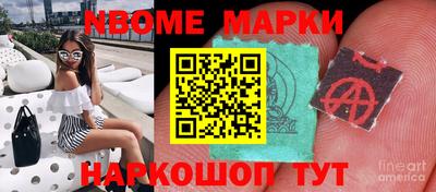 MESCALINE Абинск