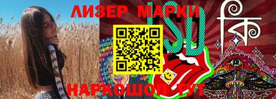 mdma Бийск