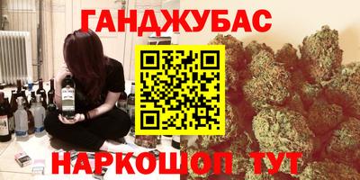mdma Бийск