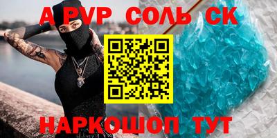 mdma Бийск