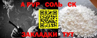 apvp Берёзовский