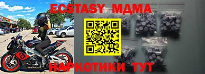 мефедрон мука Абакан