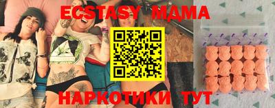 mdma Бийск