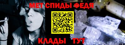 mdma Бийск