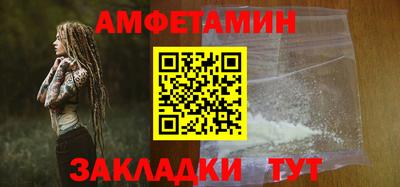apvp Берёзовский