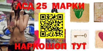 mdma Бийск