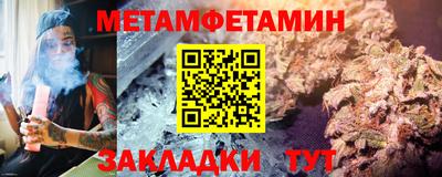 2c-b Беслан