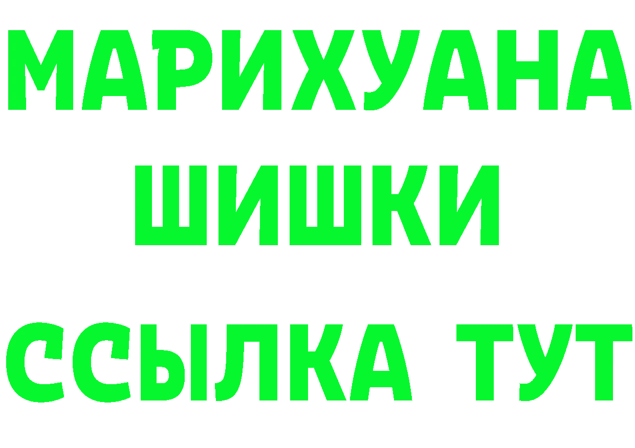 Cannafood марихуана как зайти площадка МЕГА Мурино