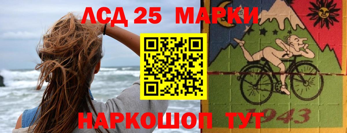 Лсд 25 экстази ecstasy Мурино
