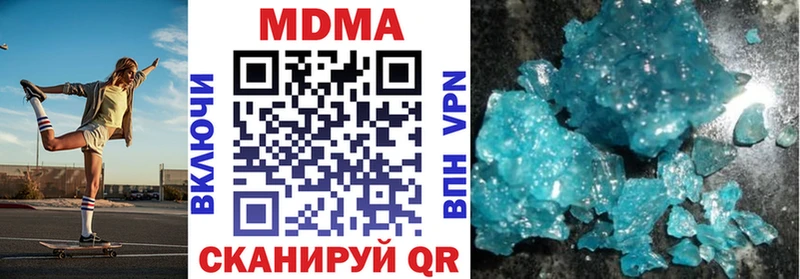где можно купить наркотик  Мурино  МДМА crystal 
