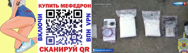 блэк спрут ссылка купить наркоту Мурино нарко площадка состав Мефедрон мяу мяу