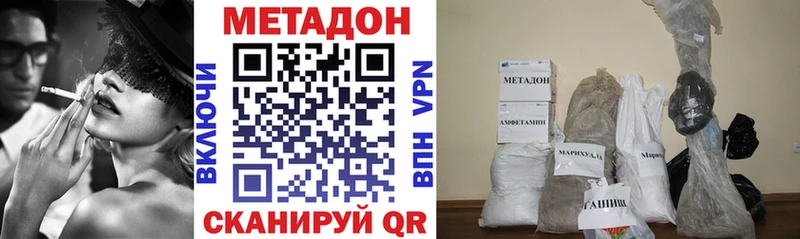 MEGA зеркало  Мурино  Метадон мёд 