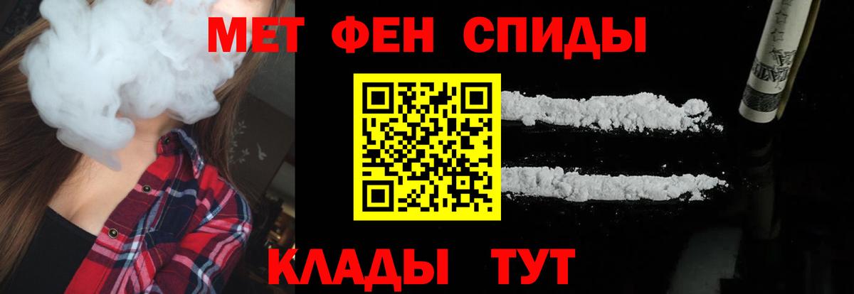 Мурино  МЕТАМФЕТАМИН пудра  МЕТАМФЕТАМИН пудра  Первитин  Вход с VPN 